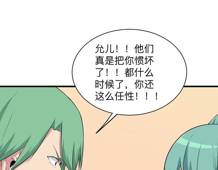 第221话 不主动不负责47