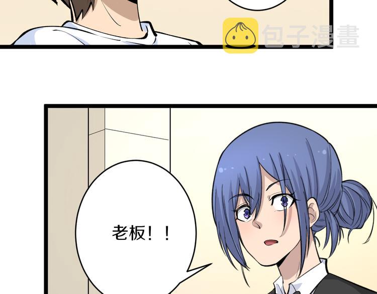第165话 龙阳酒67