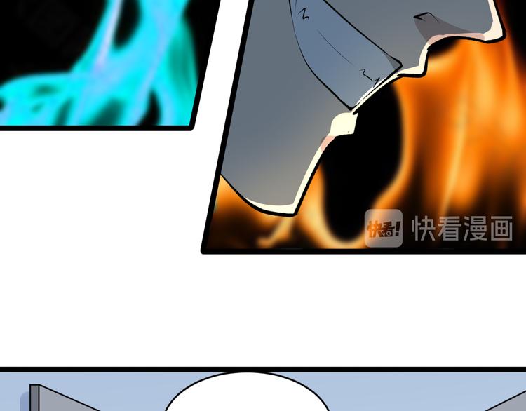 第164话 天下奇才69