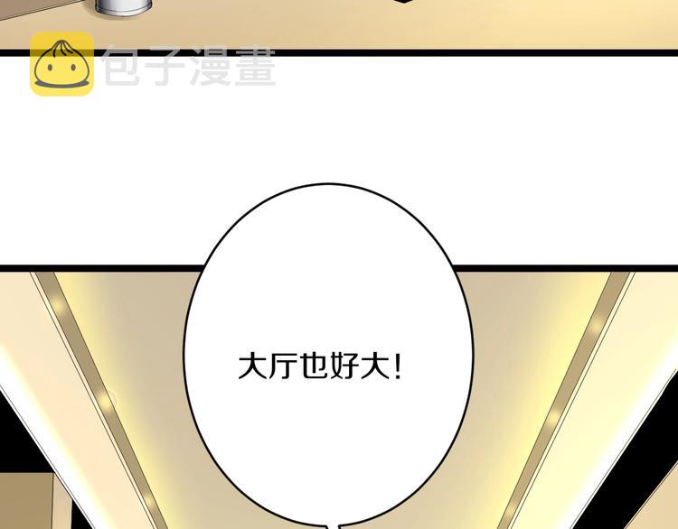 第54话 上门看病宁大夫16