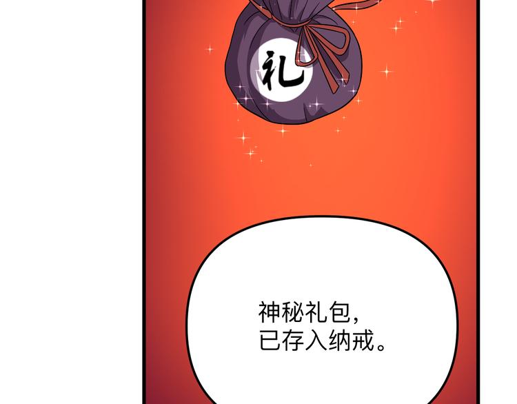 第193话 火凰功29