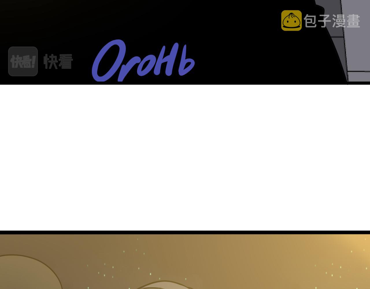 第258话 大力宣传73