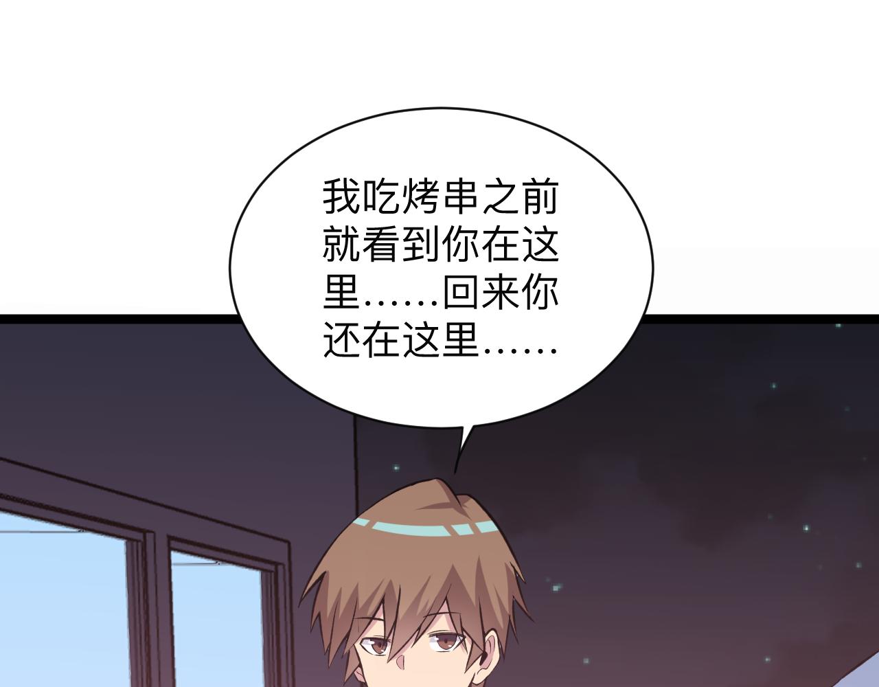 第245话 不饶恕50
