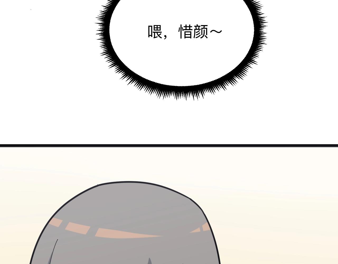 第257话 练武之人66