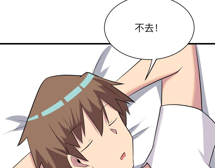 第225话 流鼻血60