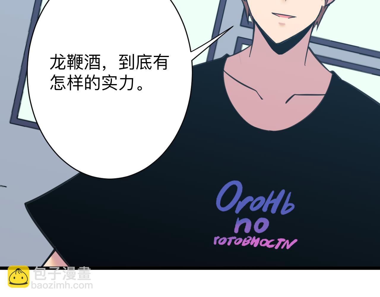 第322话 马胖子62
