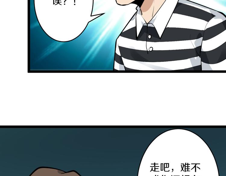第162话 小妹妹39