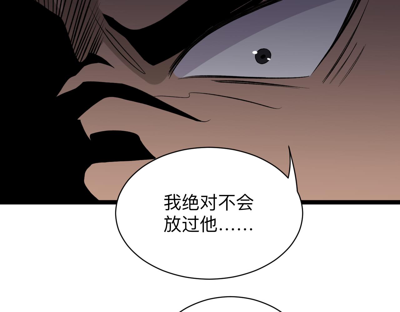 第249话 咸猪手12