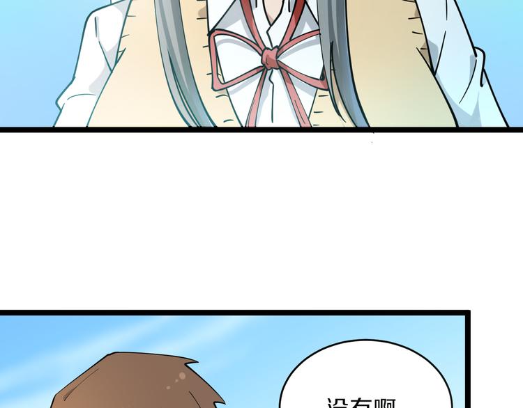 第119话 提前交卷17
