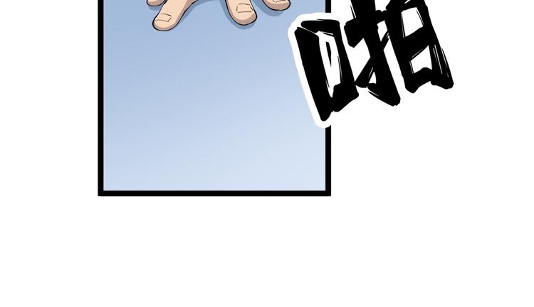 第116话 惊爆眼球48