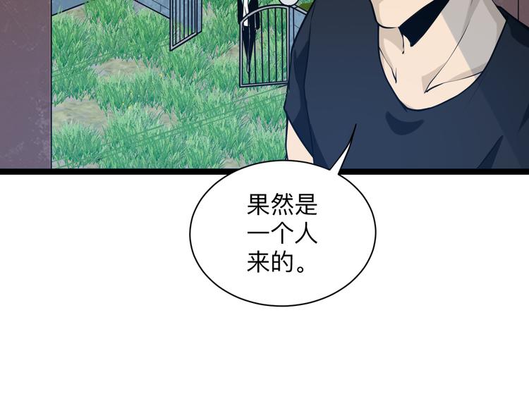 第216话 正义感爆棚61