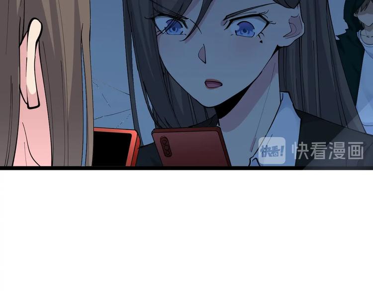 第111话 证据到手！78