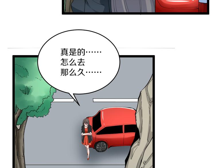 第132话 肤浅的小凡51