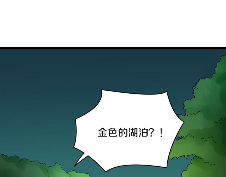 第119话 提前交卷95