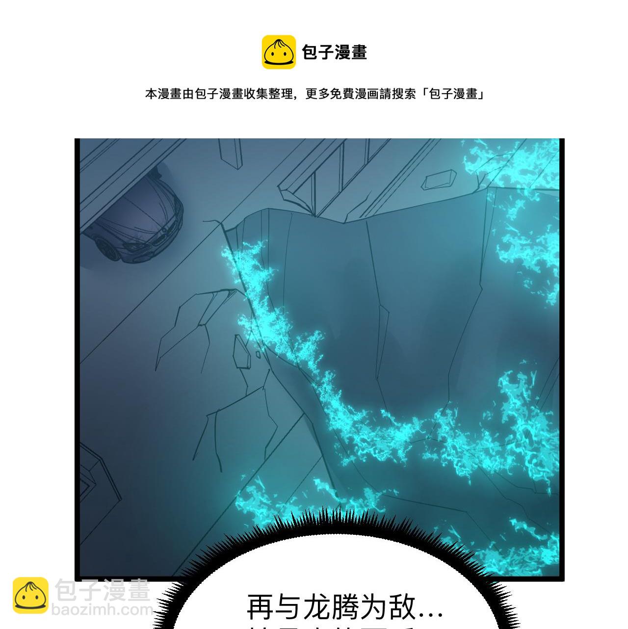 第323话 真正的快乐60