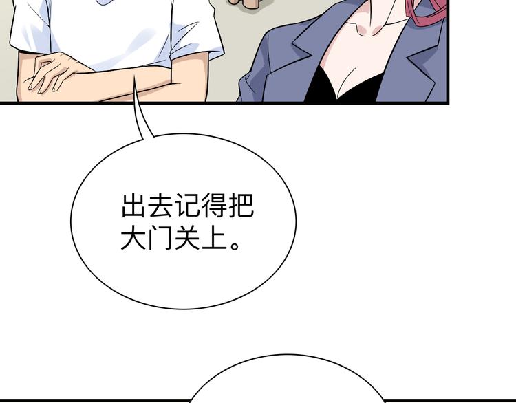 第186话 浓浓的灵气73