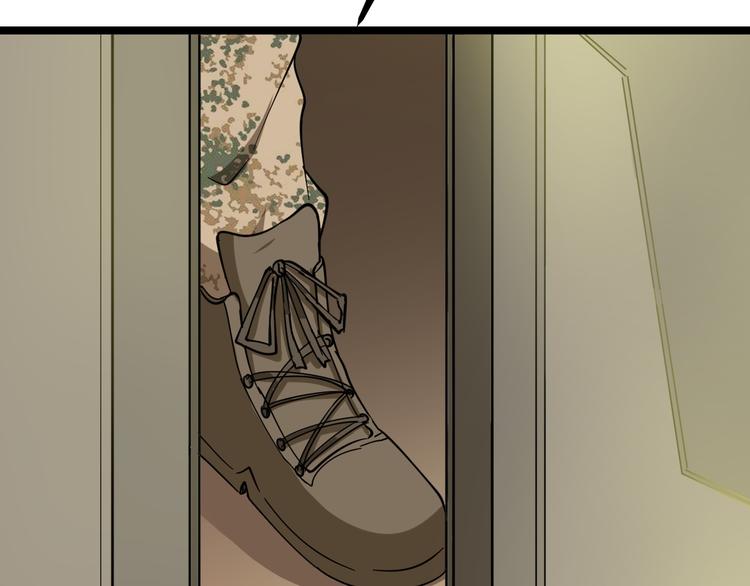 第6话 招摇撞骗？130