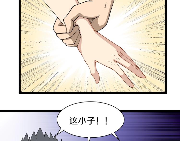 第28话 你有几个好妹妹！84
