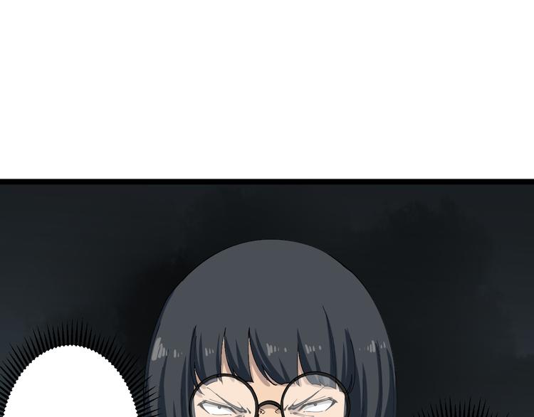 第116话 惊爆眼球98