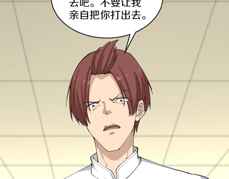 第123话 半步崩云手25