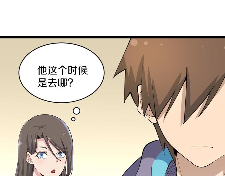 第127话 大圣的毫毛65