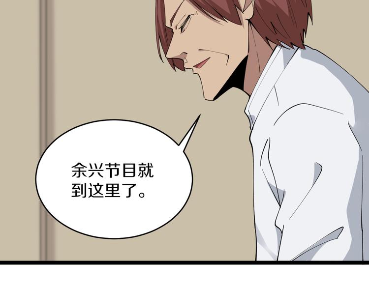 第126话 绝世名画94