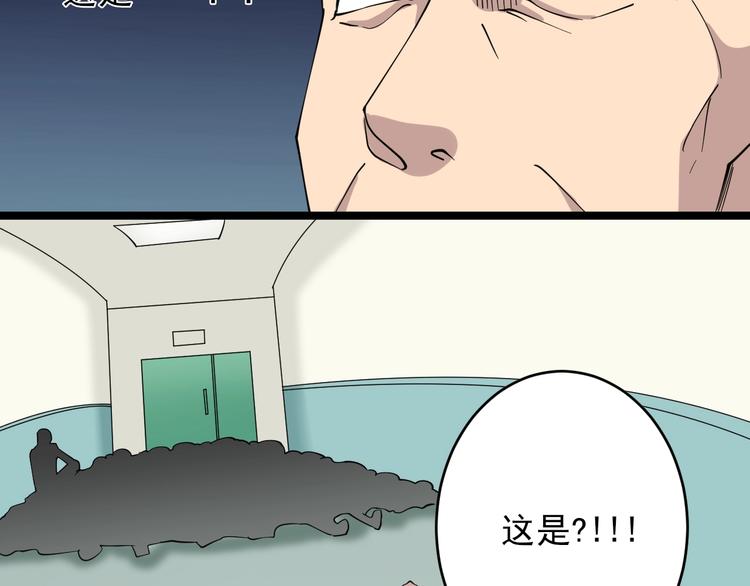 第94话 把枪放下！25