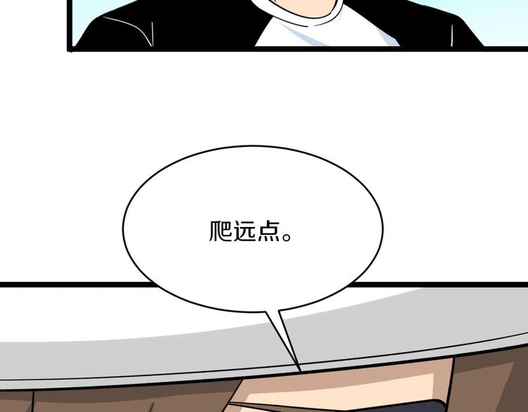 第157话 黑龙至尊卡17