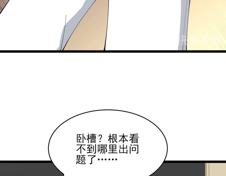 第128话 红蝶小姐91