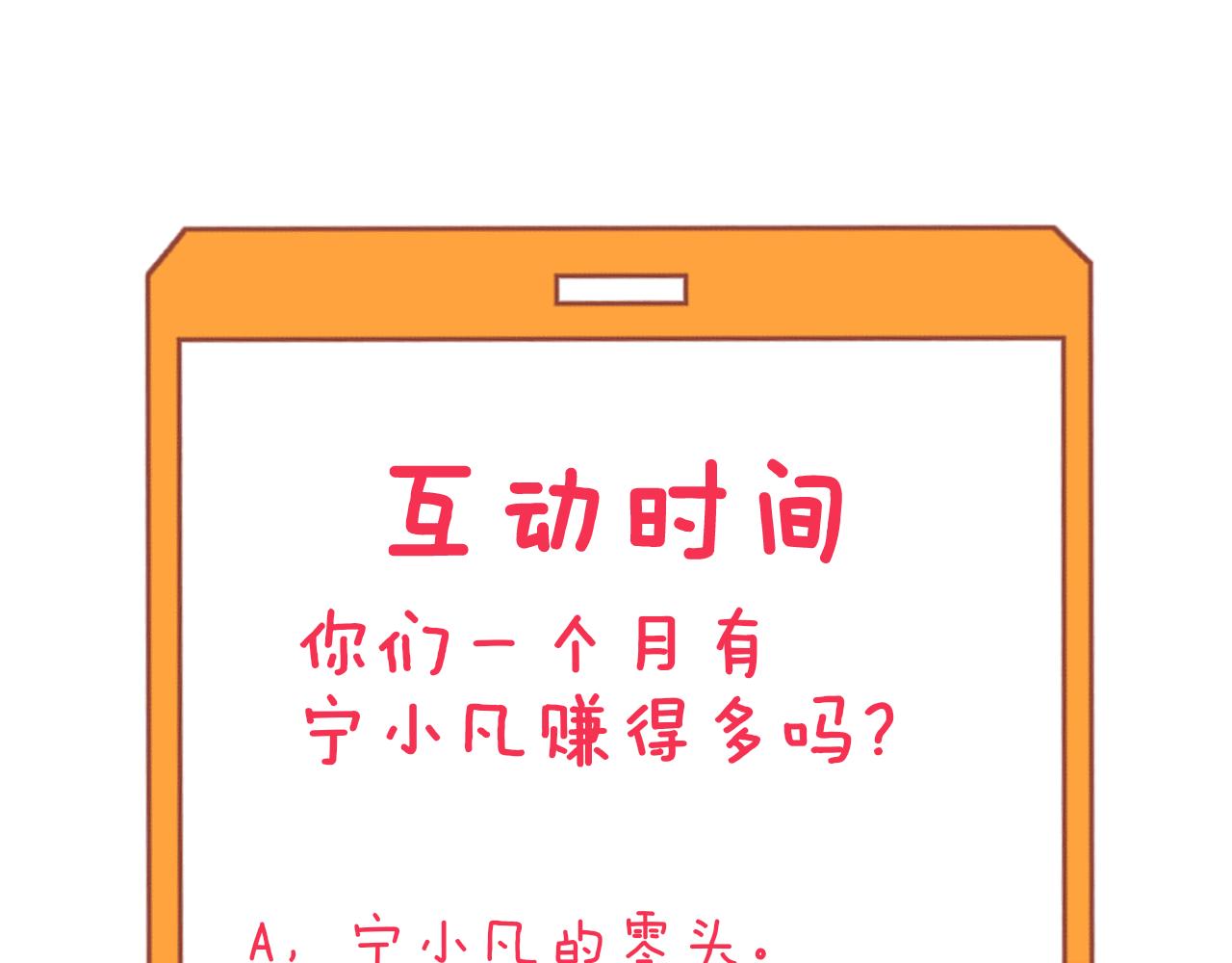 第278话 好戏上演116