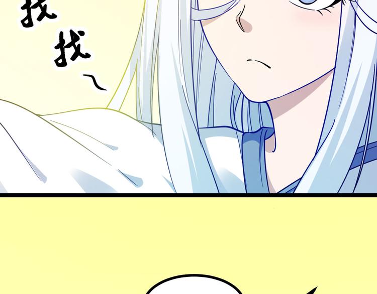 第3话 灵儿姐姐173