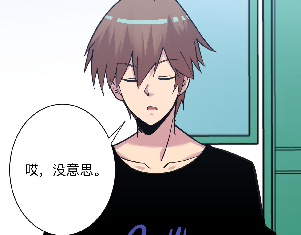 第301话 冥顽不灵？！27