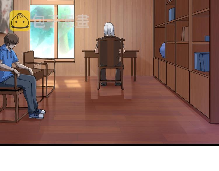 第47话 鬼谷一门77