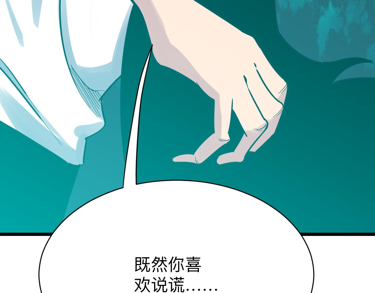 第285话 小招数58