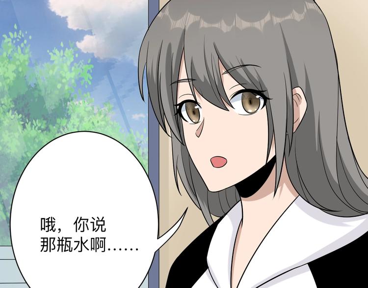 第210话 超神水15