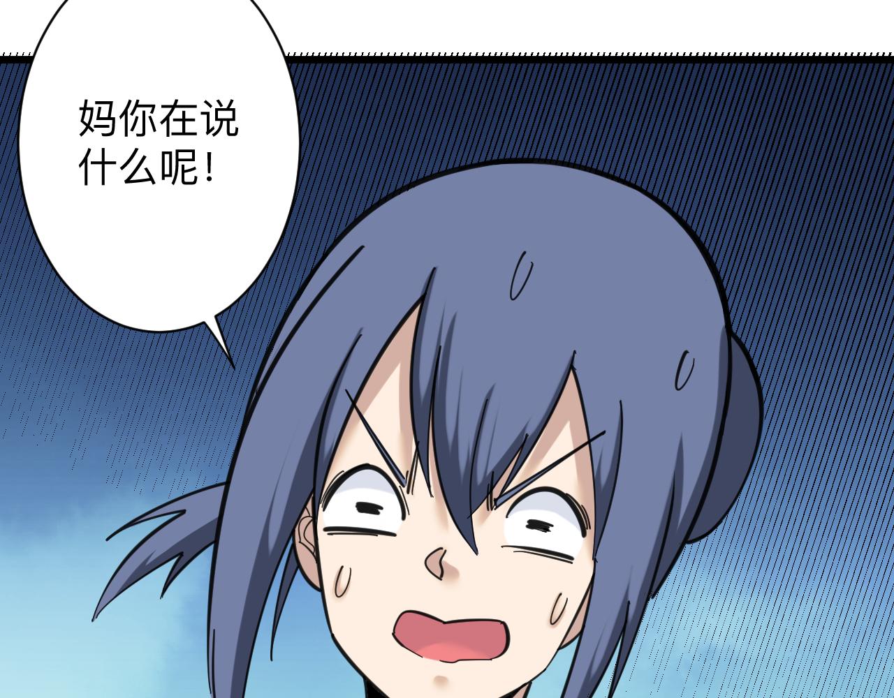 第317话 恩公103