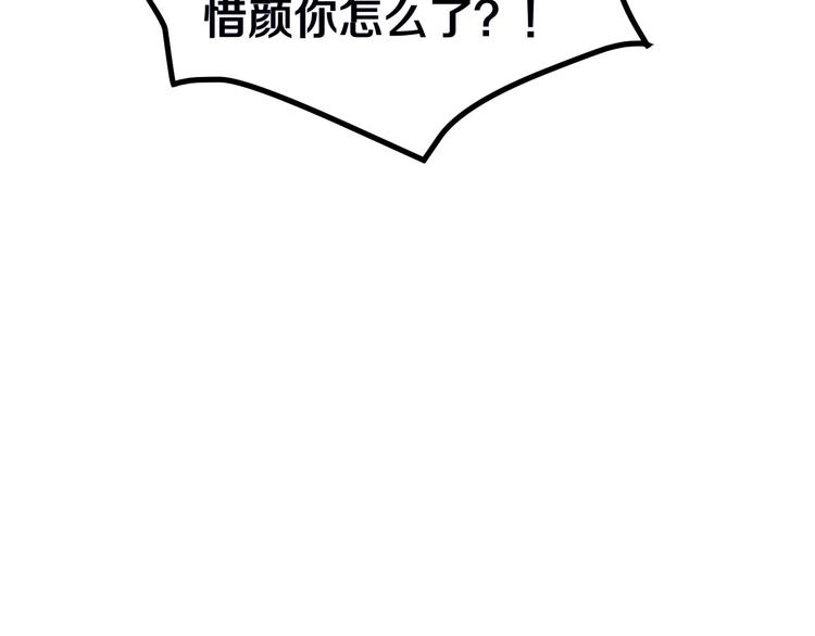 第4话 冰魄银针258