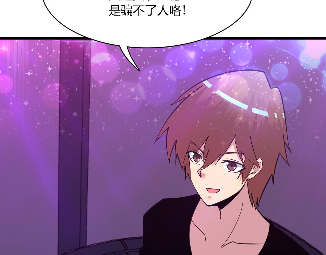 第323话 真正的快乐101