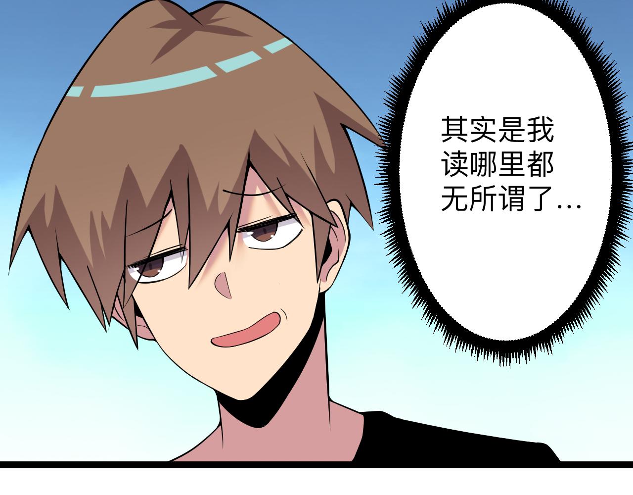 第246话 君子难当108