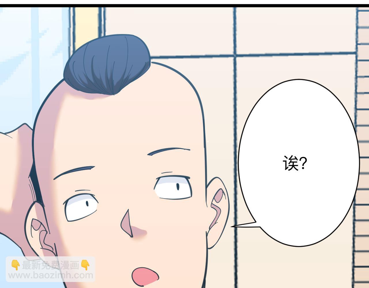 第319话 诋毁105