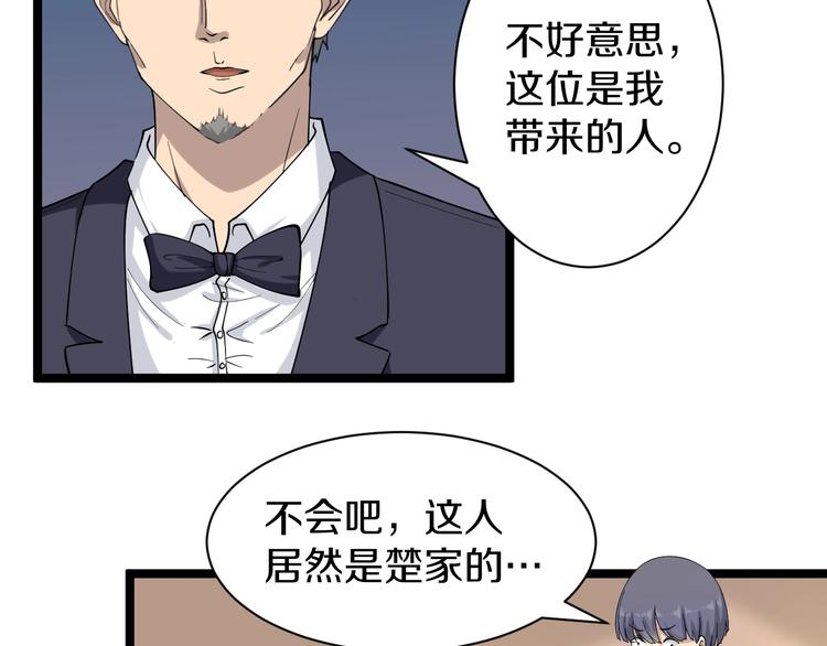 第35话 官宣25
