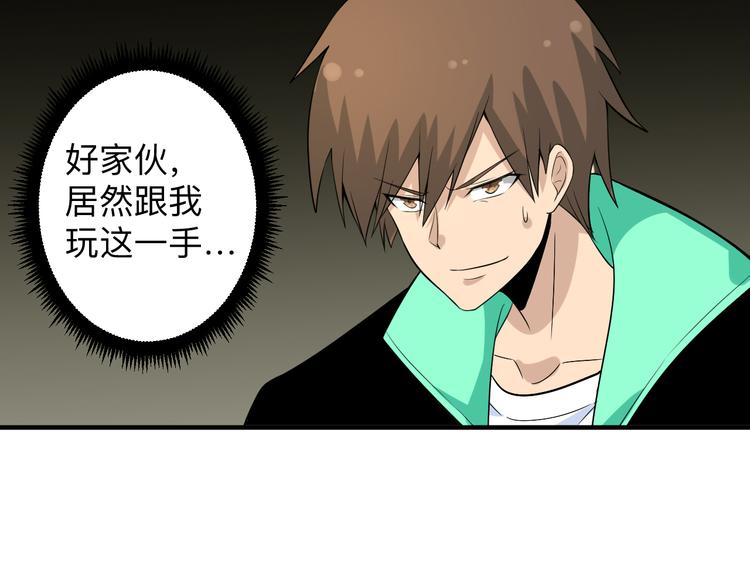 第187话 清江酒魂79