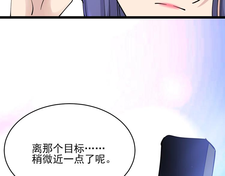 第106话 华丽转身97
