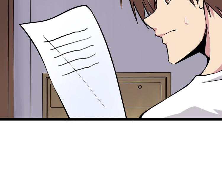 第216话 正义感爆棚17
