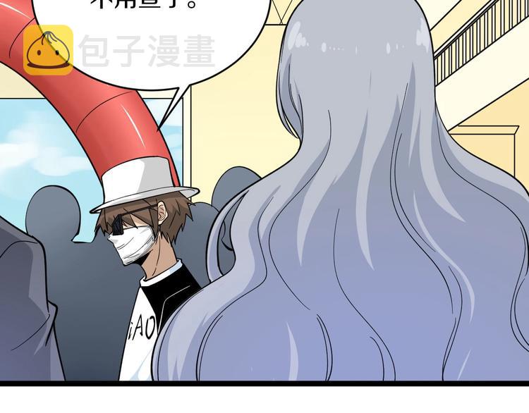第157话 黑龙至尊卡56