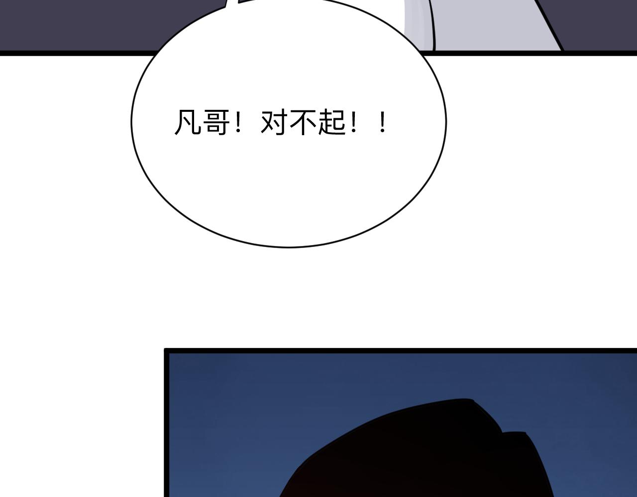 第278话 好戏上演110
