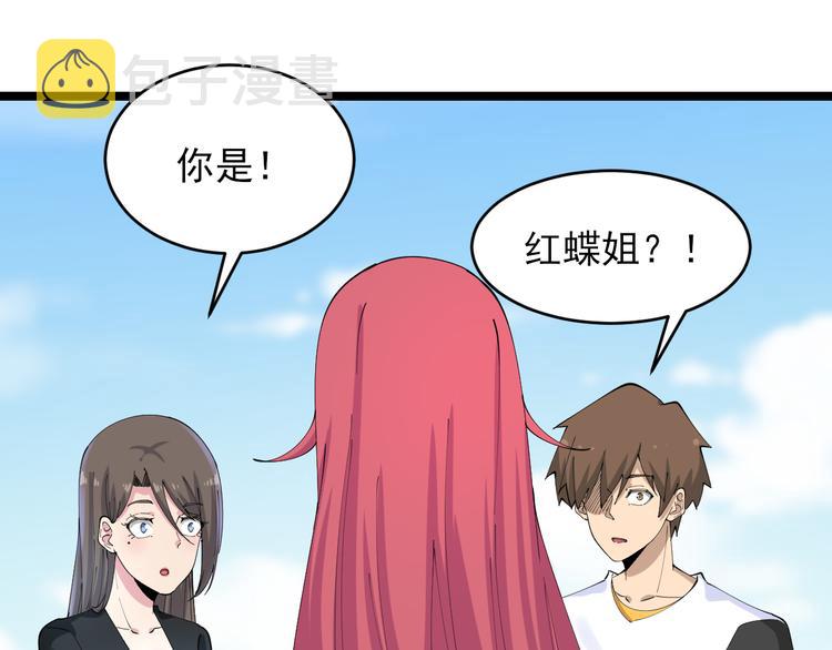 第131话 软柿子100