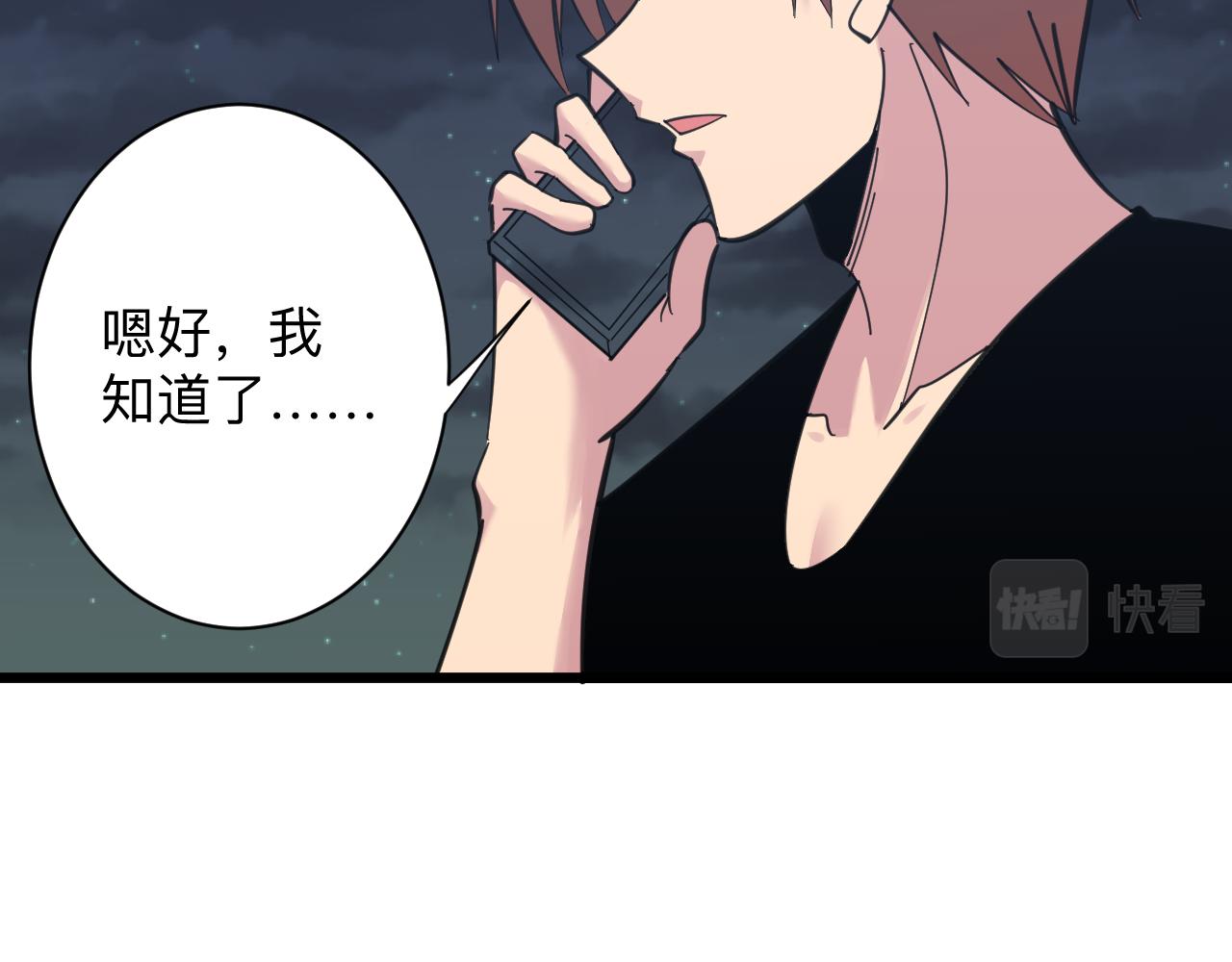 第308话 顺风船82