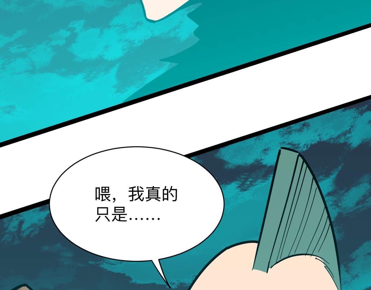 第285话 小招数61