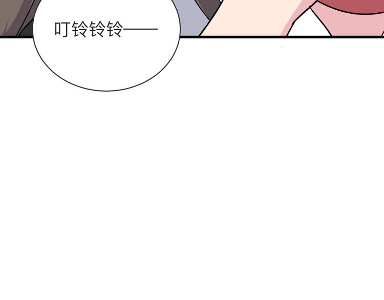 第193话 火凰功19